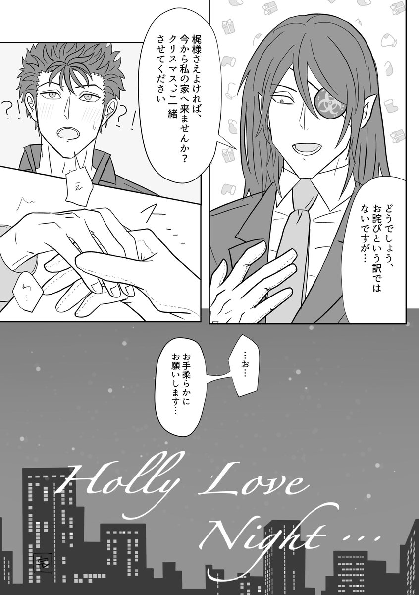 つるつる｜南1す11b (@tsuru2150) / Posts / X