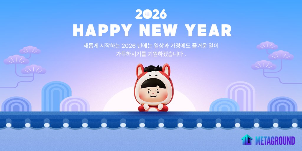 MetaGround tweet media