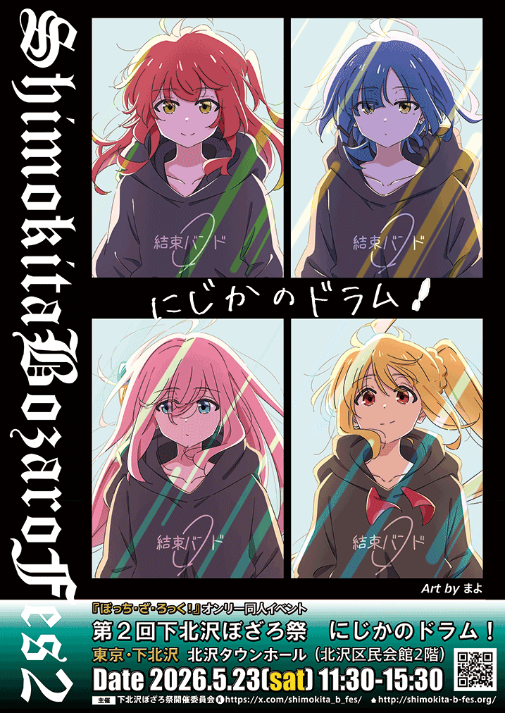 まよ (@oekaki_bibbi) / Posts / X