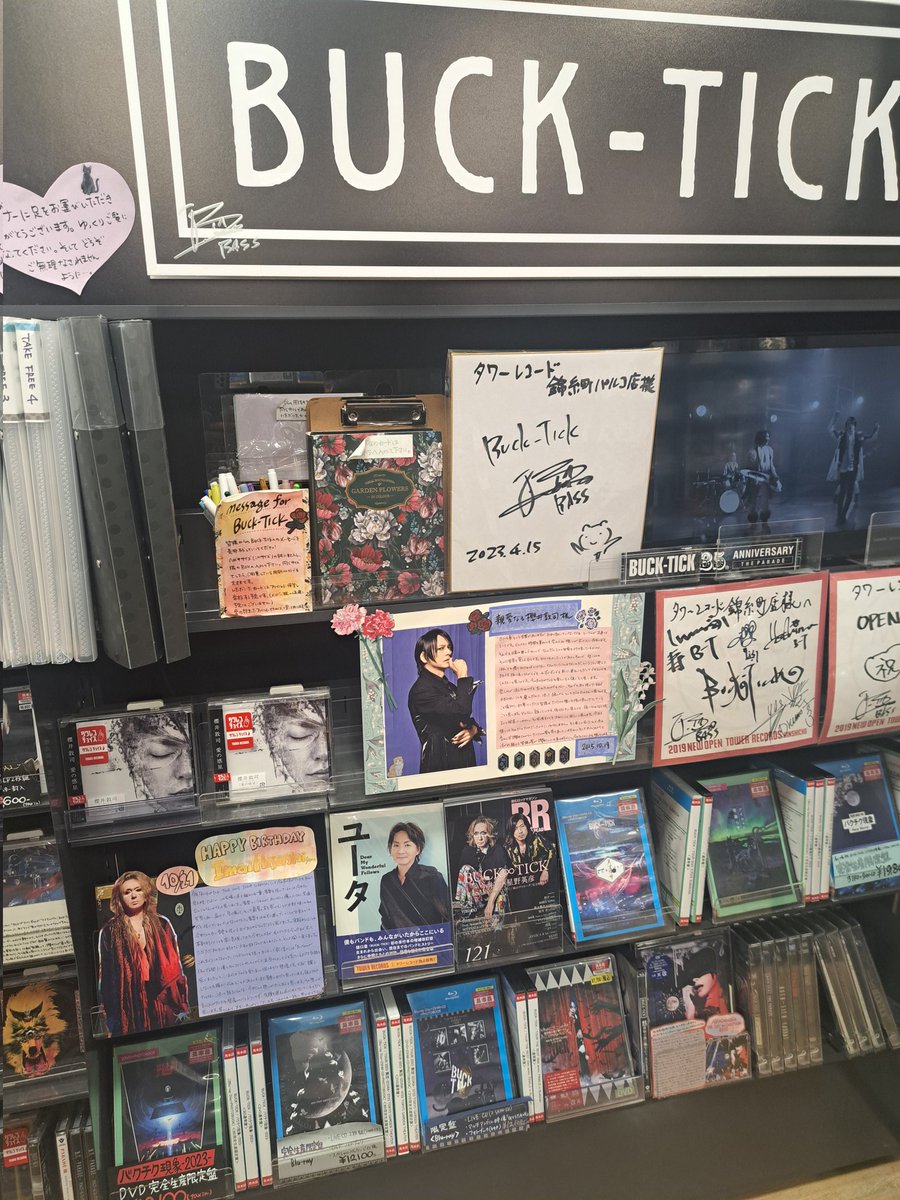 ライブまで時間あったので、錦糸町タワレコに行ってみた。 （意外と