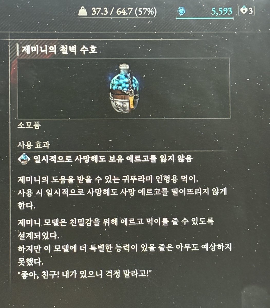 제프리스 사기.pyd