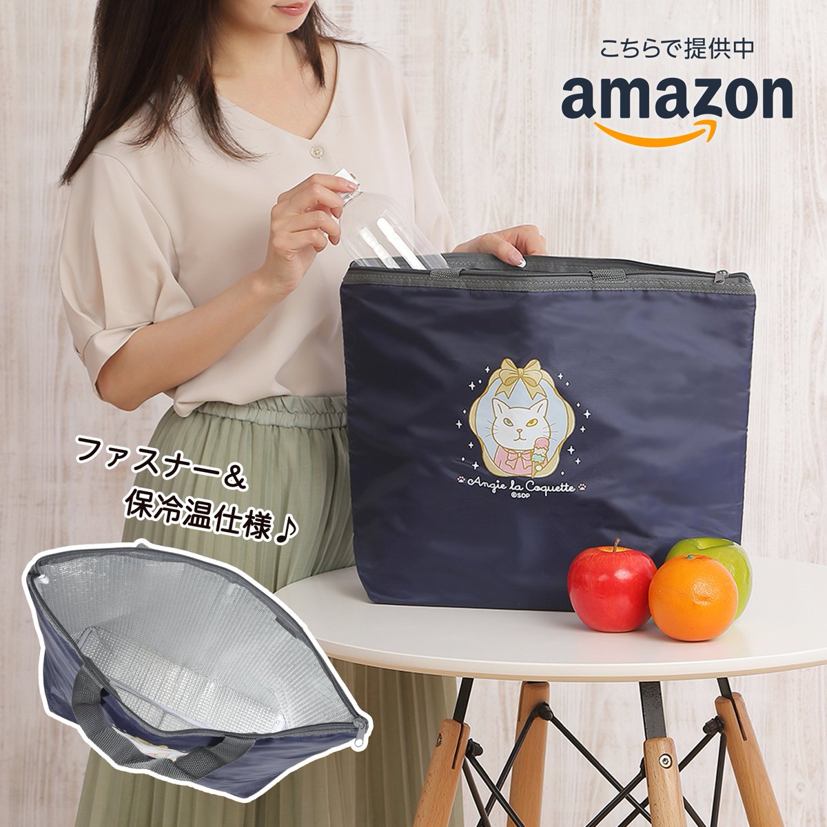 グッズ公式】アンジー・ラ・コケット☆麗しのアンジー (@AngieLC_goods