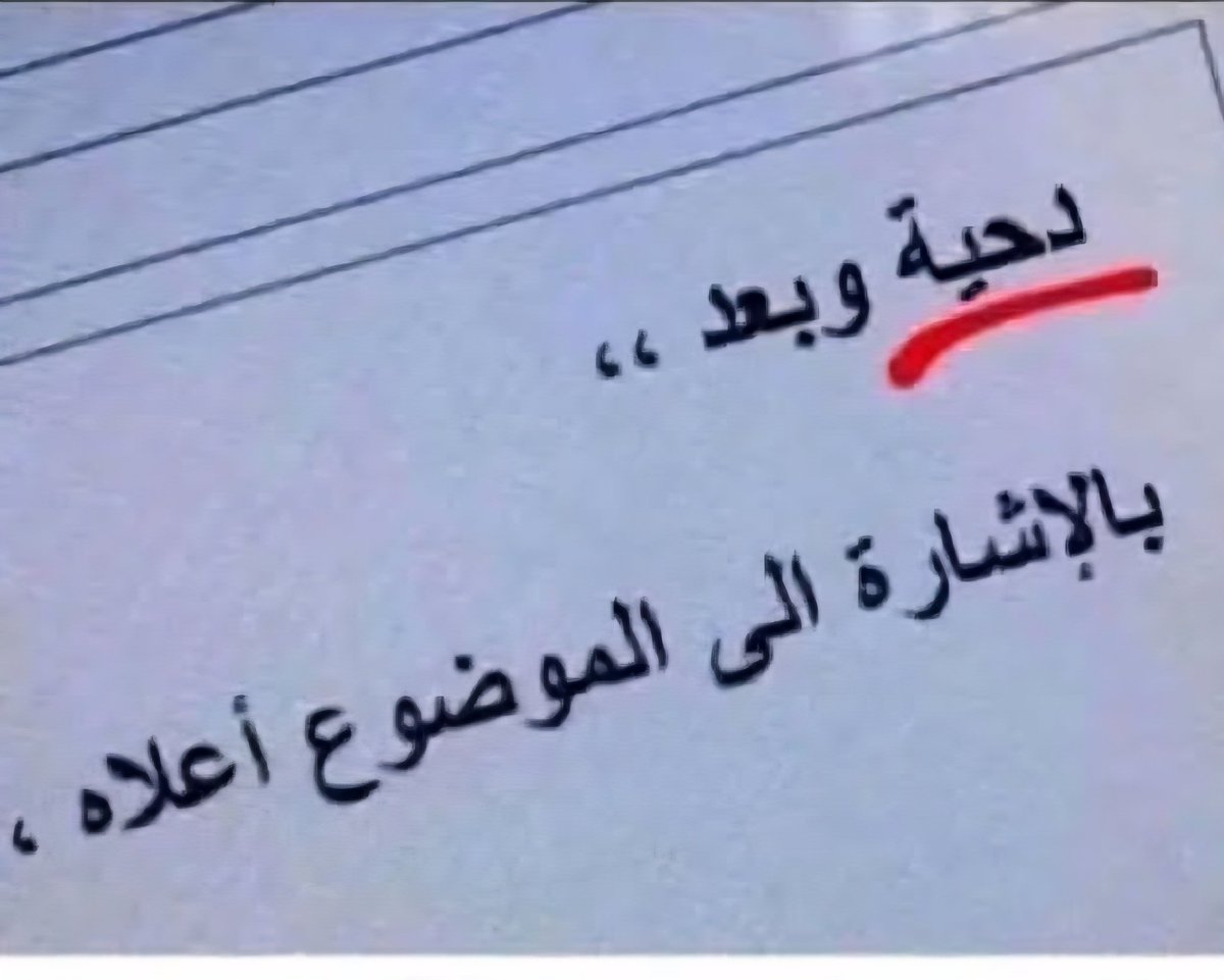 لما تمشي للعمل من غير فطور 😂