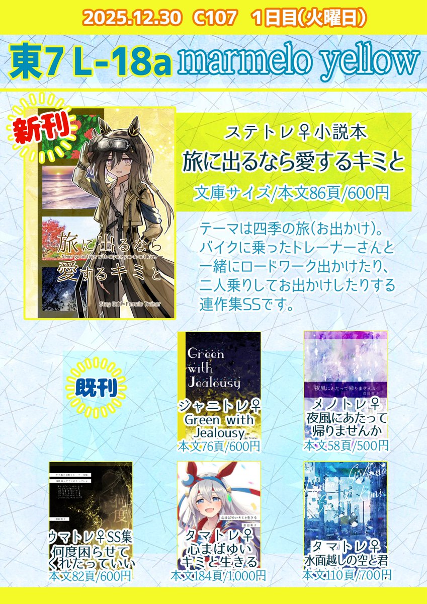 めページ ゆう 北海道 アイドリングストップ 中古車情報（184ページ目）｜中古