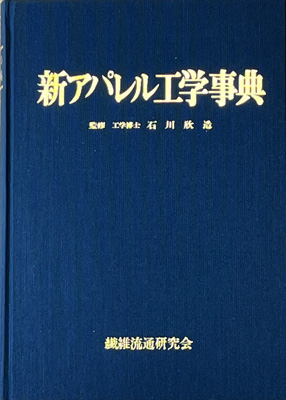 バックナンバーライブラリーでは、絶版書籍をPDFにて公開しています
