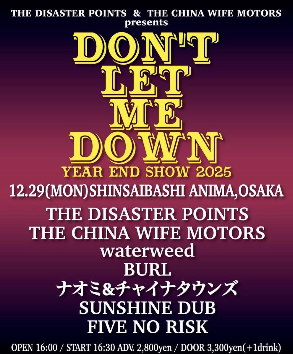 Yasumasa Okise (@DISASTER_POINTS) / Posts / X