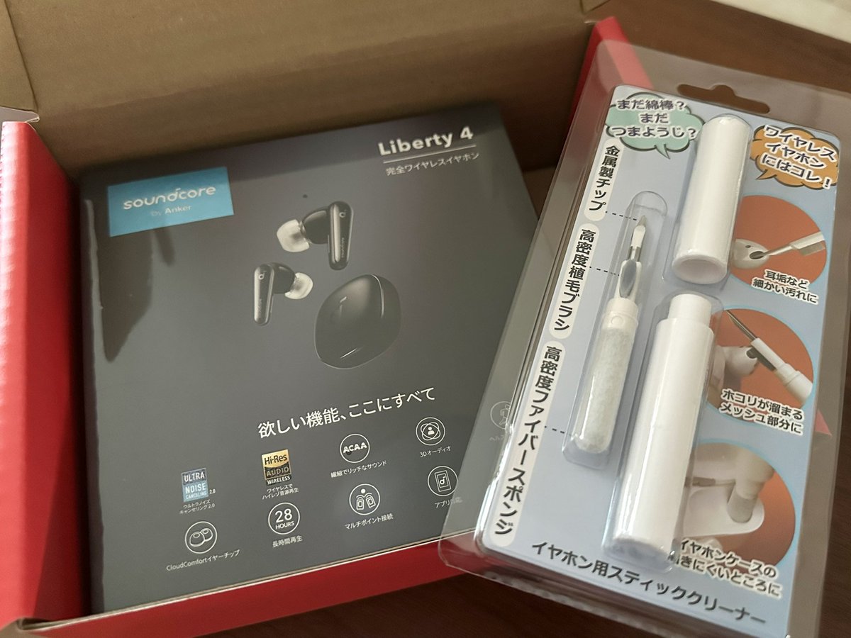 ヨドバシカメラ 夢のお年玉箱 高音質フルワイヤレスイヤホン夢 福袋 ヨドバシカメラ 夢のお年玉箱 フルワイヤレスイヤホンの夢 2025 福袋