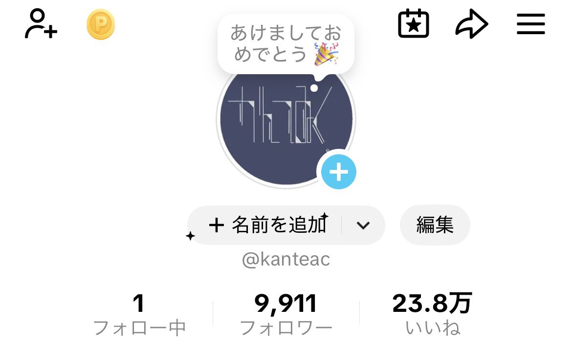 かんてゐく (@kanteac_xxx) / Posts / X