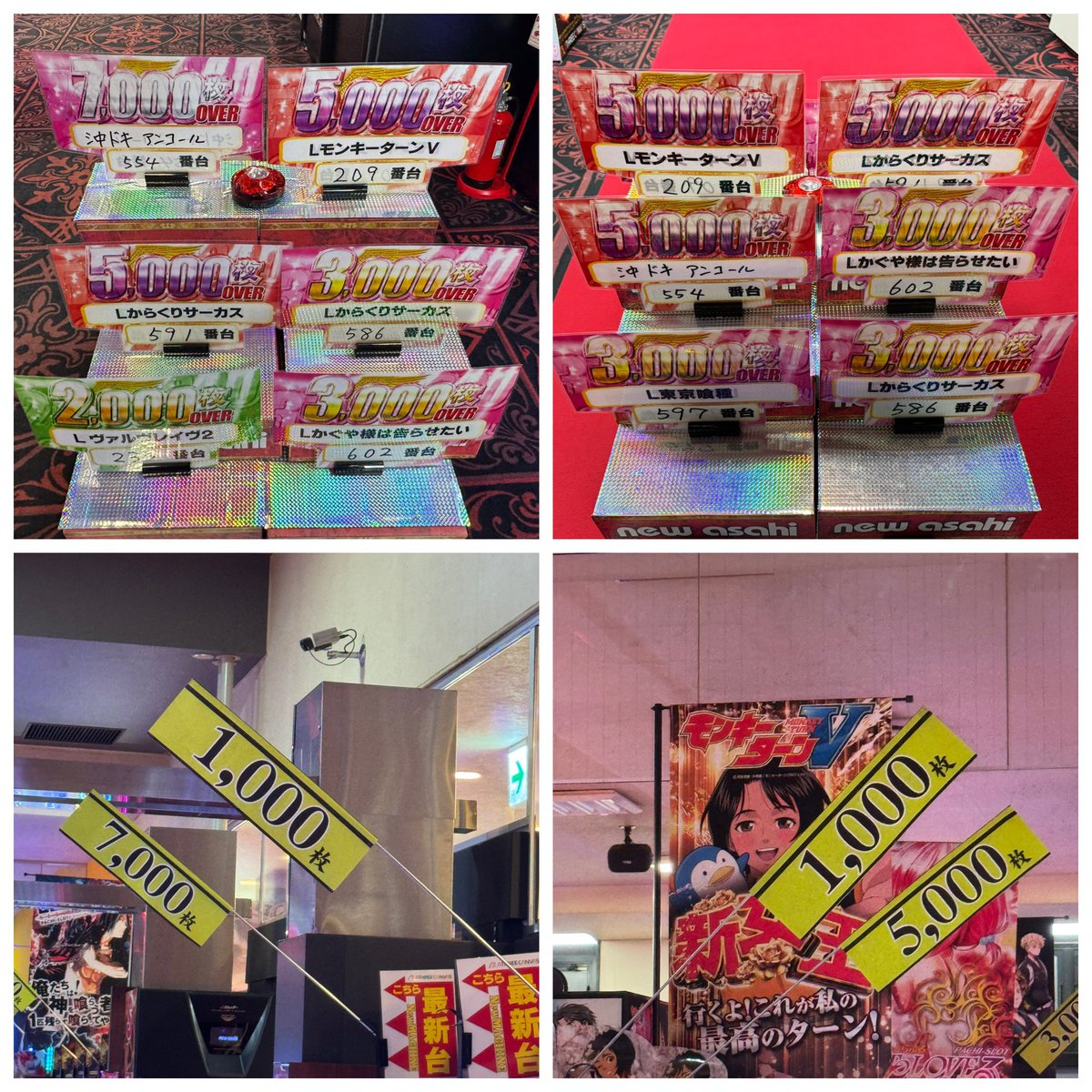 ユウ (@ZAx15837) / Posts / X