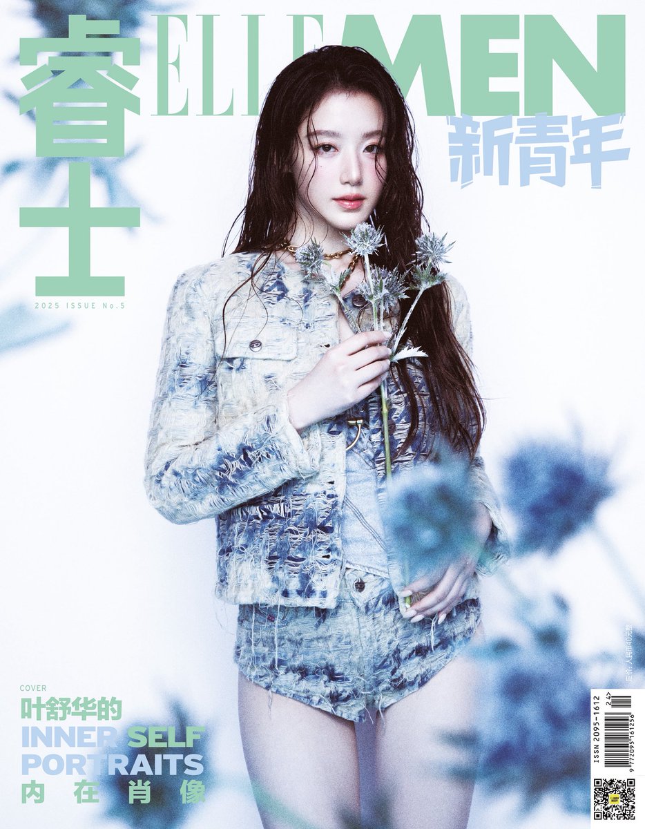 official_i_dle's tweet photo. #SHUHUA x #ELLEMEN新青年

#아이들 #idle
#슈화 https://t.co/hdRyiUdT4n