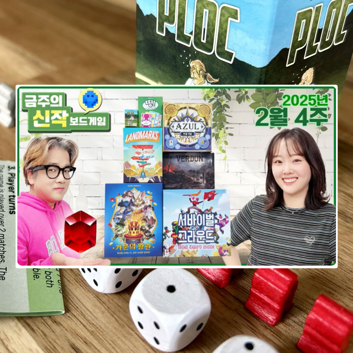 If you never heard of "PLOC", here is something you need to watch, if you are Korean :-)
youtube.com/watch?v=1sKDHu…