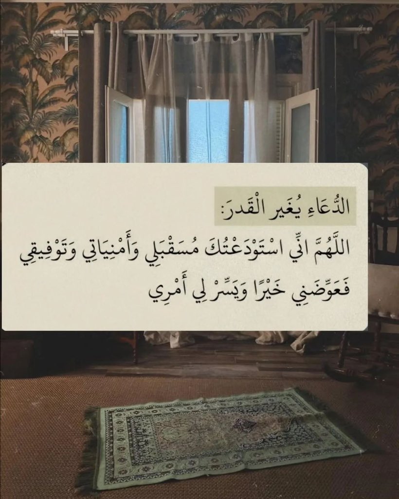 سُكُون (@ish_0x) on Twitter photo 