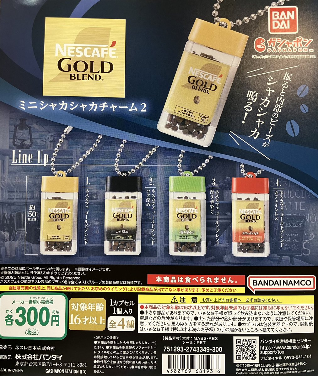 💧完売情報💧 ・OLGA GOOSE CANDLE ミニチュアコレクション ・NESCAFE