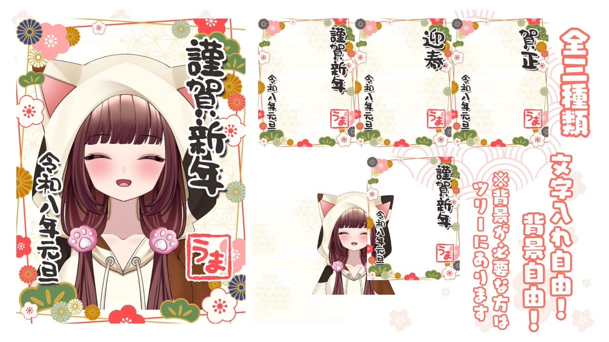 ちょび🐱🌺 (@chobi_mix) / Posts / X