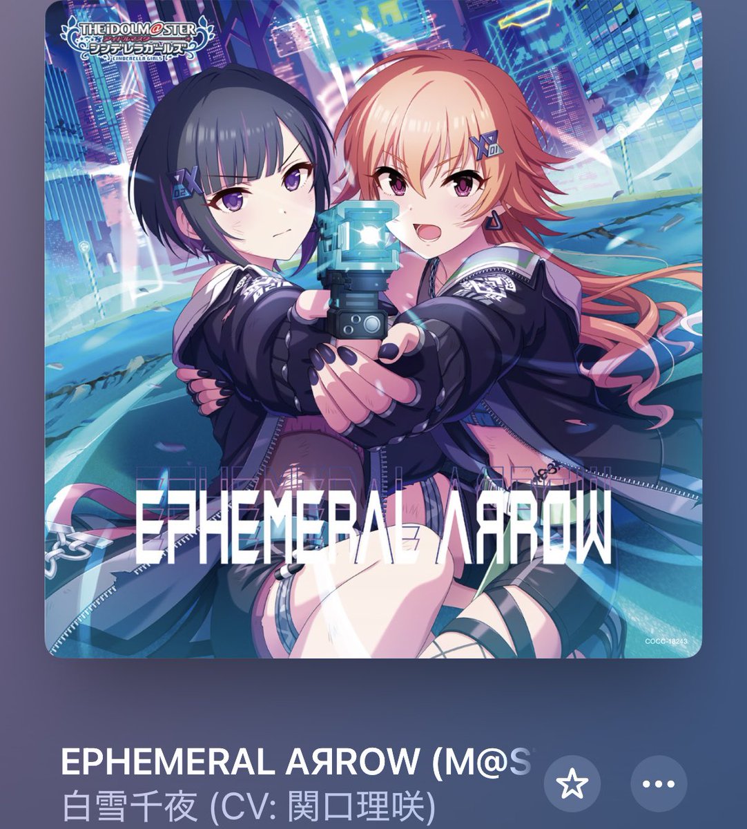 最近白雪千夜ちゃんを好きになってくれたプロデューサーさんへ贈る