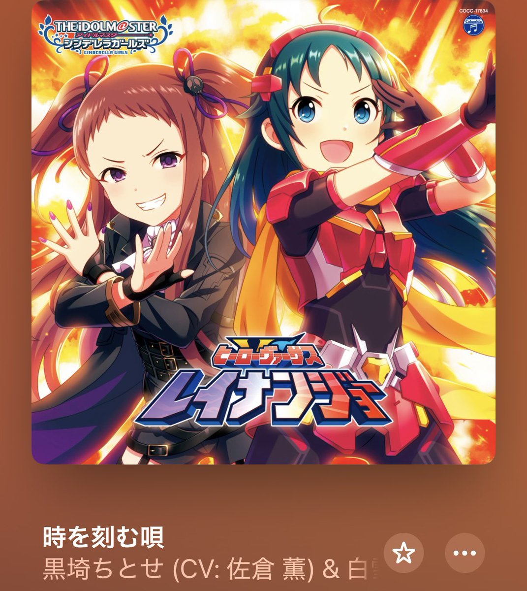 最近白雪千夜ちゃんを好きになってくれたプロデューサーさんへ贈る