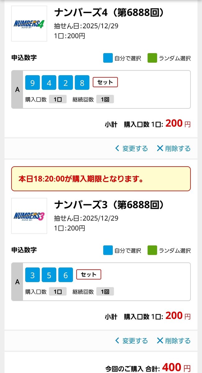 かずやん (@kazuyan0506) / Posts / X