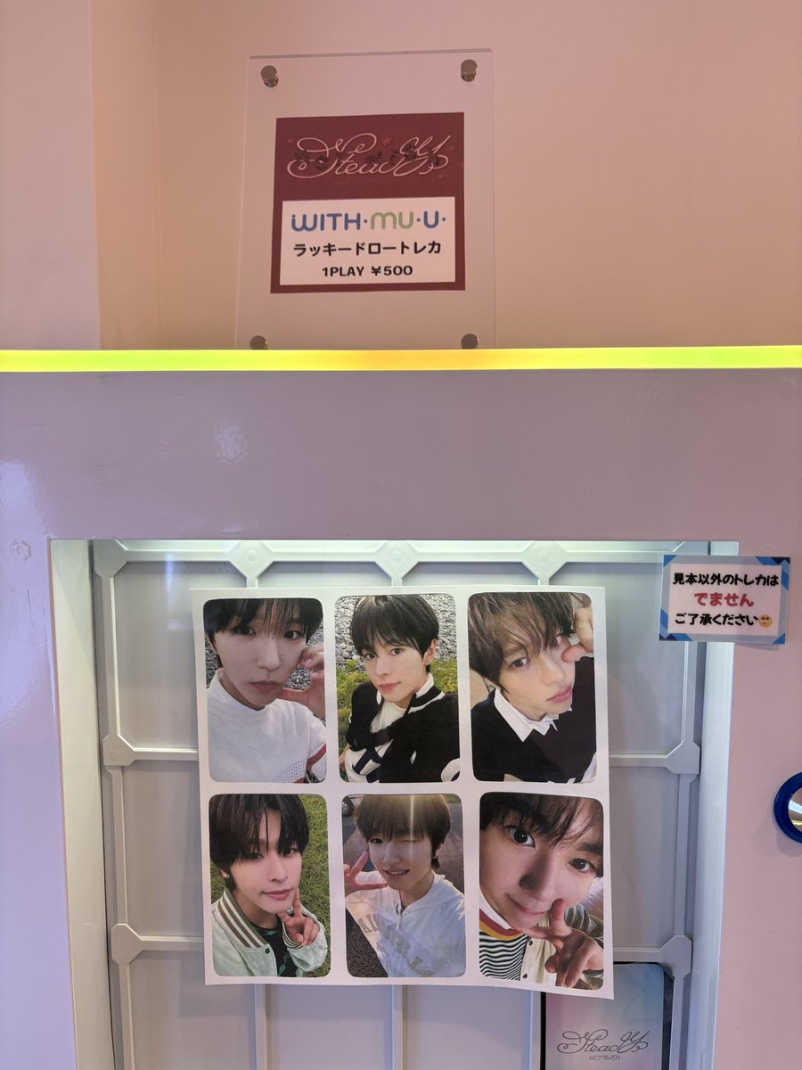 韓ビニ variety shop 新大久保 (@banada_1415) / Posts / X