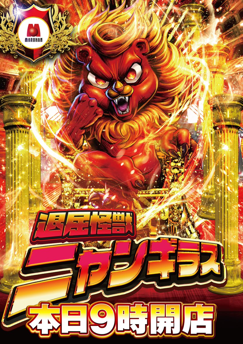 あけましておめでとうございます 本年もよろしくお願い申し上げます