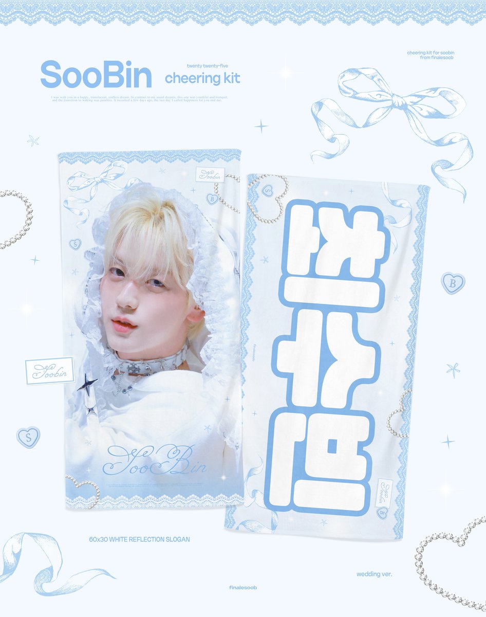 finalesoob's tweet image. &amp;lt;ACT:TOMORROW&amp;gt;IN 🇭🇰🇸🇬
Cheering Kit for SOOBIN Onsite Pickup Preorder

🇭🇰Hongkong
🕐~1/8 
🔗 forms.cloud.microsoft/r/LfxFwWyCb5

🇸🇬Singapore
🕐~1/16
🔗 forms.cloud.microsoft/r/f2vTc3j1zY

#수빈 #SOOBIN  #スビン #TXT 
#TOMORROW_X_TOGEHTER
#ACT_TOMORROW