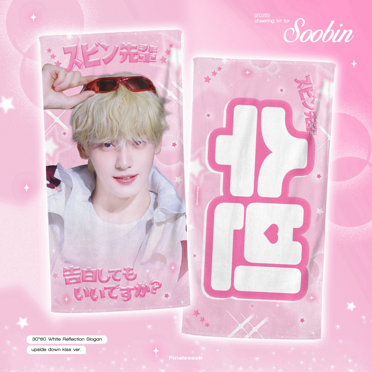 finalesoob's tweet image. &amp;lt;ACT:TOMORROW&amp;gt;IN 🇭🇰🇸🇬
Cheering Kit for SOOBIN Onsite Pickup Preorder

🇭🇰Hongkong
🕐~1/8 
🔗 forms.cloud.microsoft/r/LfxFwWyCb5

🇸🇬Singapore
🕐~1/16
🔗 forms.cloud.microsoft/r/f2vTc3j1zY

#수빈 #SOOBIN  #スビン #TXT 
#TOMORROW_X_TOGEHTER
#ACT_TOMORROW