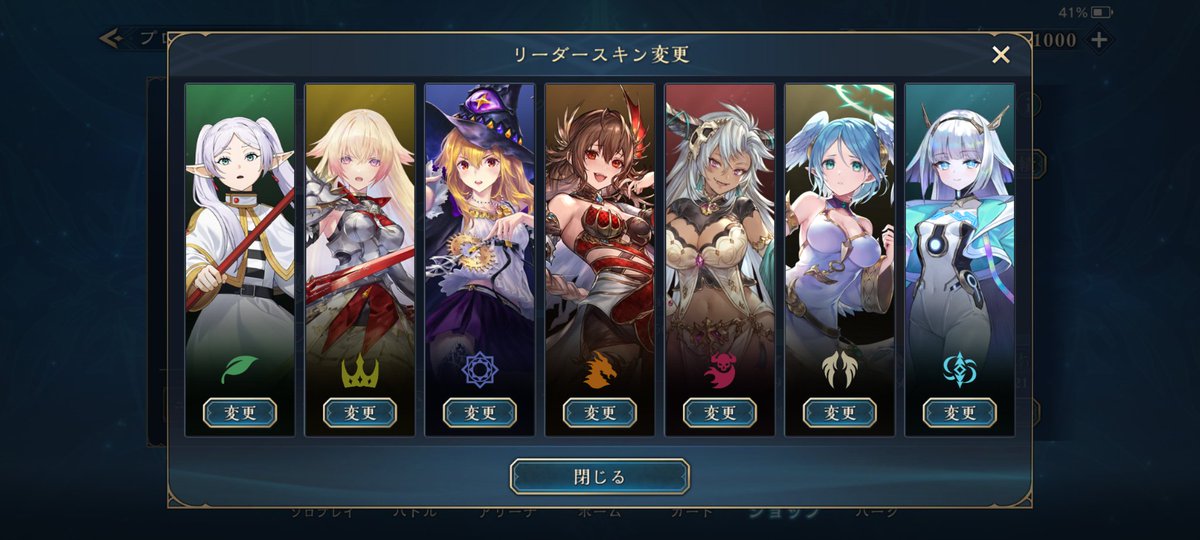 kuropoa67's tweet photo. 40パックで出た‼️
シャドバガチャ運良すぎて怖いww https://t.co/9Aj3ACG4Am