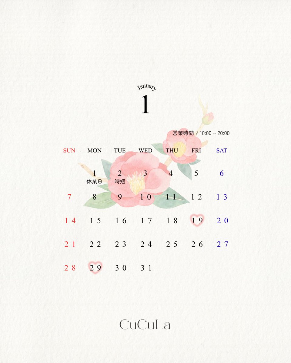 CuCuLa2017's tweet photo. 2~4日　福袋販売🛍️
2~5日　初売り🎍15%OFFセール
6~12日　初売り🎍10%OFFセール

毎月9のつく日は…◤CuCuLa Day◢
税抜5,000円以上のお買い上げで次回以降のお買い物で使えるギフトチケットをプレゼント౨ৎ⋆.˚♡

※1月は初売りセール開催のため、CuCuLa Dayは19日・29日のみとさせていただきます。 https://t.co/tQVTcC7tnk