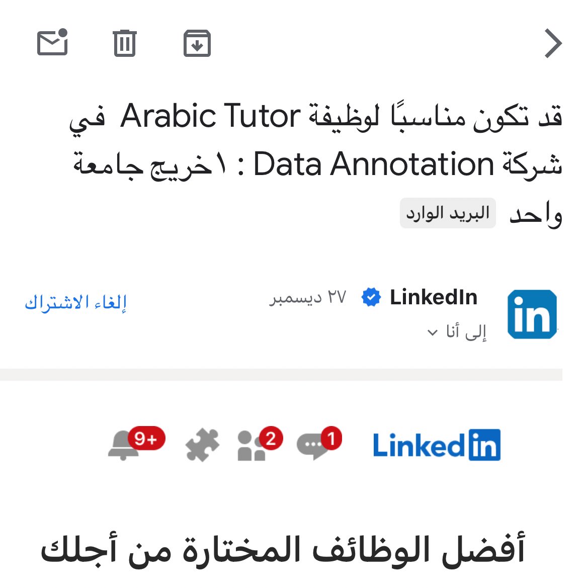 Misa𐙚 tweet media