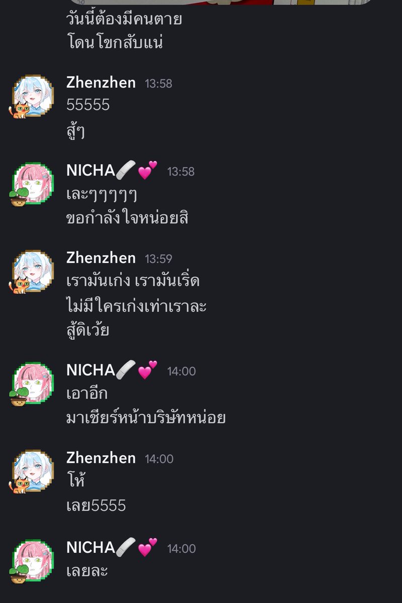 มีกันรึป่าว คนที่พร้อมจะมาเชียร์คุณทำงานถึงหน้าบริษัท

ขอให้ตัวฉันมีชีวิตรอดกลับมาจากมีตติ้งครั้งนี้ด้วยเถอะ สาธุ99