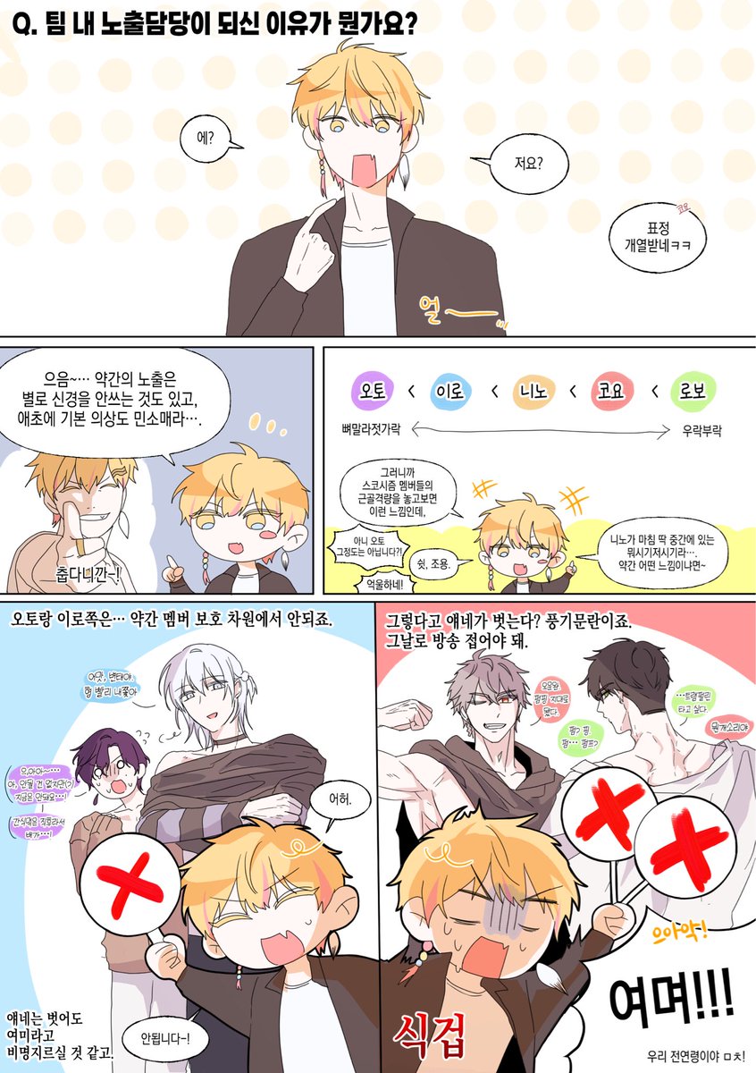 연강 tweet media