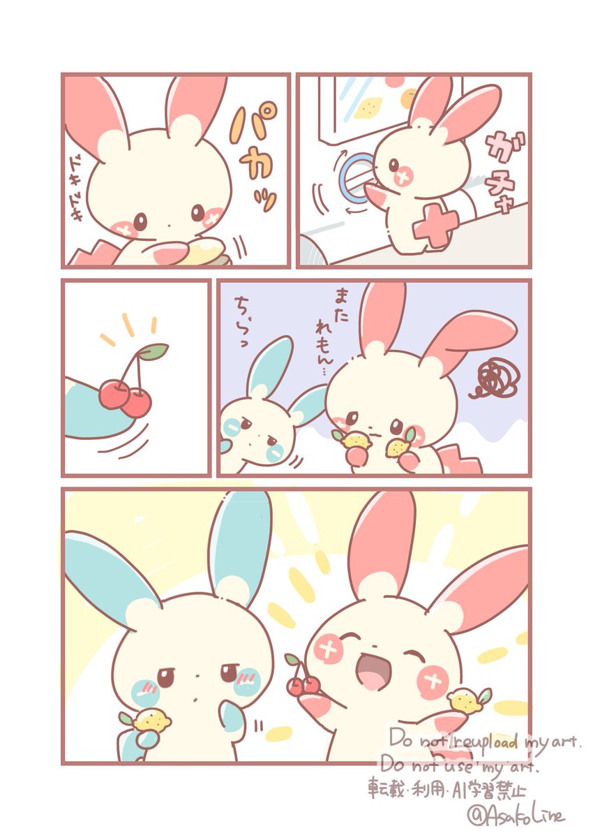 asako (@asakoline) on Twitter photo 