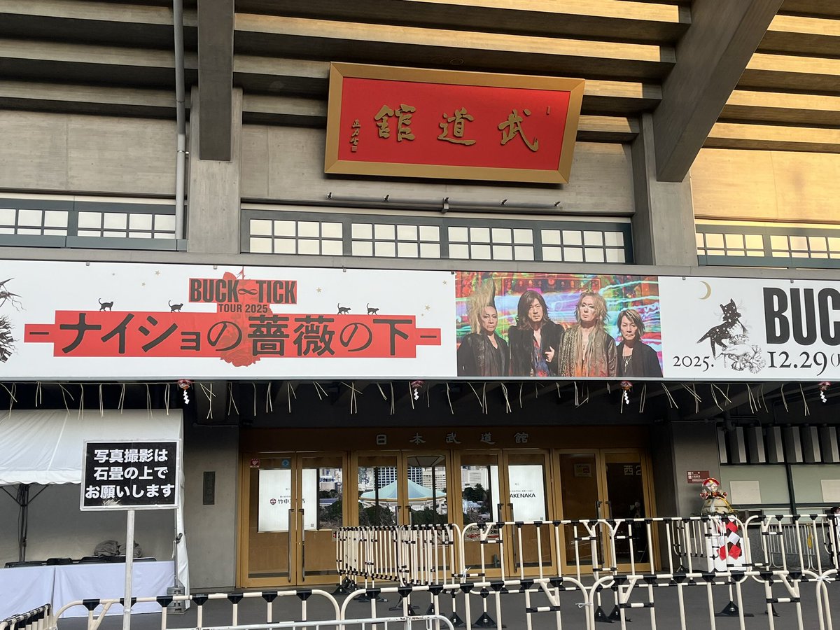 iz7_f569's tweet photo. 関東はあたたかいですね https://t.co/hYRav7u4JS