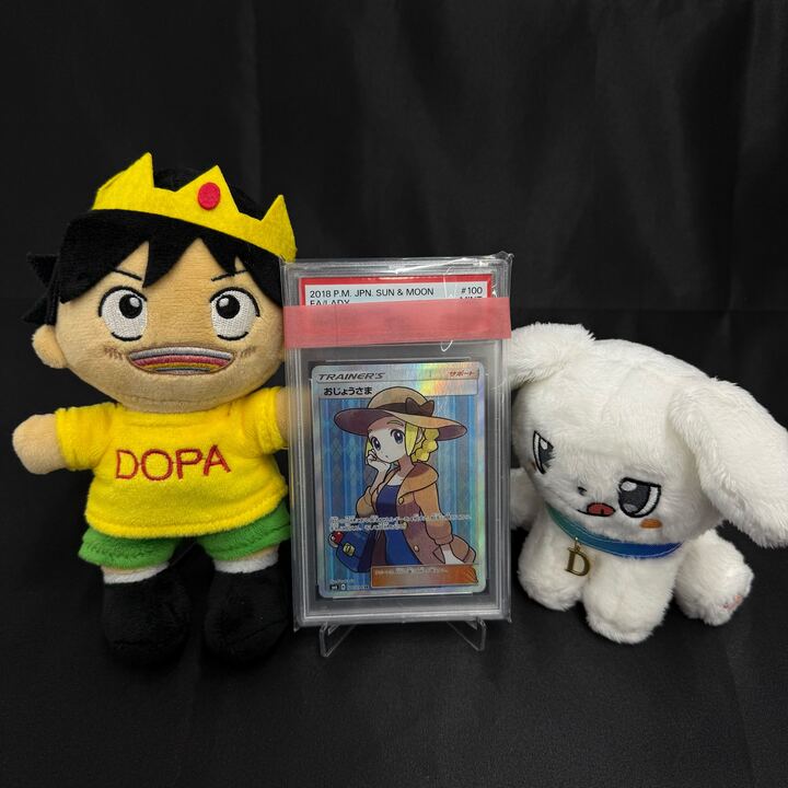 DOPA_Pokeca's tweet image. 🌈今年最後のDOPA!福の日 特別企画🌈

日頃の感謝を込めて
おじょうさま  プレゼント🔥

・応募方法
フォロー&amp;amp;リポストだけ‼︎

・応募期限
1/4 23:59 まで‼︎

・当選確率UP 方法!!

おじょうさま 
👆これをリプライ投稿

#ポケモン #ポケカ