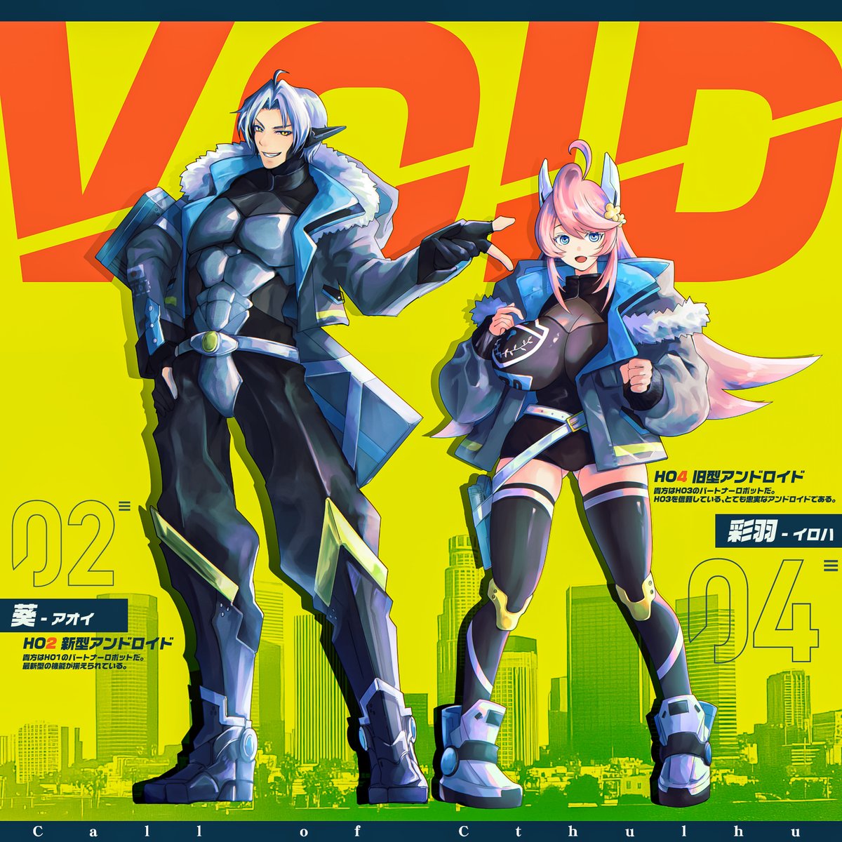 しらす@ (@sirastar) / Posts / X