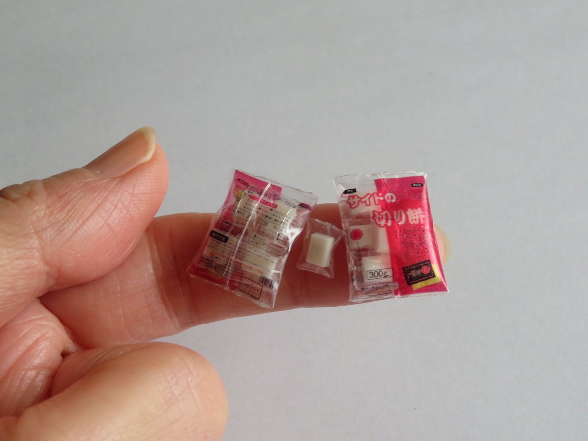 クリスマス終わったらすぐ暮の準備よね