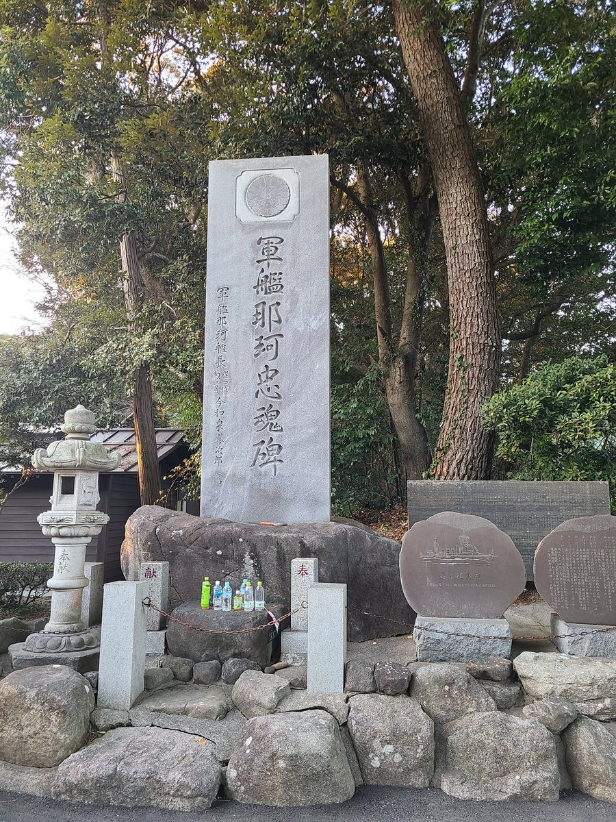 大洗磯前神社

軽巡洋艦那珂の艦内神社らしく、忠魂碑までありました