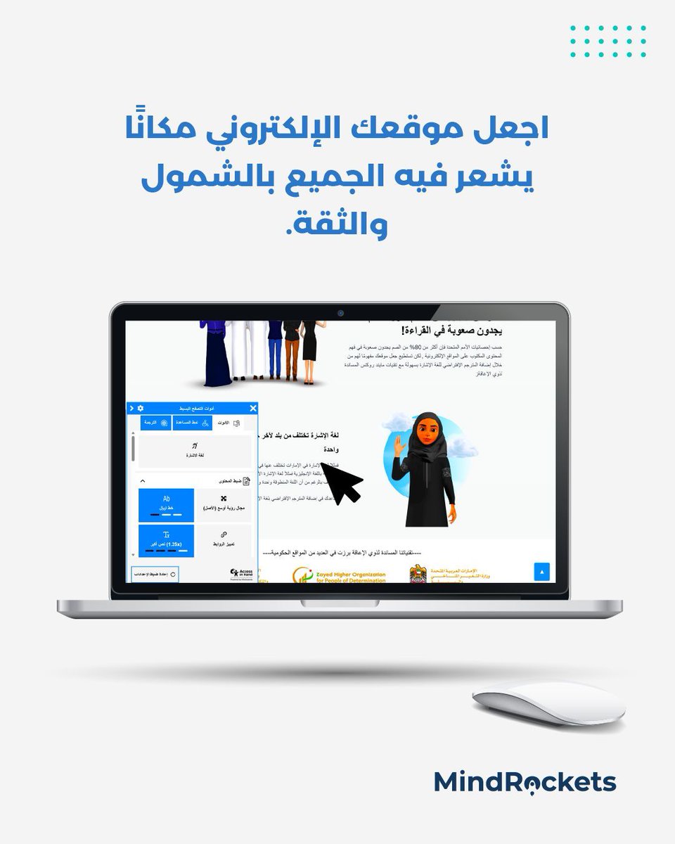 يؤثرضعف البصرعلى الملايين حول العالم ويجعل التصفح الرقمي تحديًا حقيقيًا.

ومع ذلك… التصميم الشامل والامتثال لمعاييرإمكانية الوصول العالمية تجعل التجربة أكثرعدلًا للجميع.

هل يدعم موقعك المستخدمين ذوي الإعاقة البصرية؟

احجز موعدك المجاني الآن.

main.mindrocketsinc.com