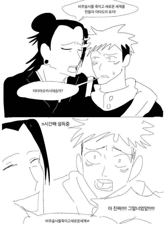 푸슝리퀘 ㄱㅌㅇㅈ