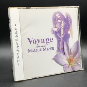 CD　帯付き　美品 Voyage Malice Mizer