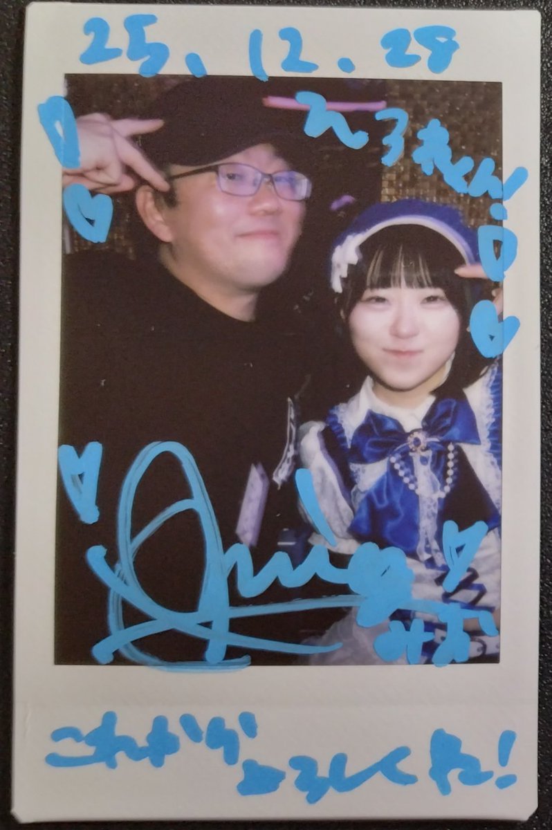 ⭐️みっちゃんです みっちゃんみてみて