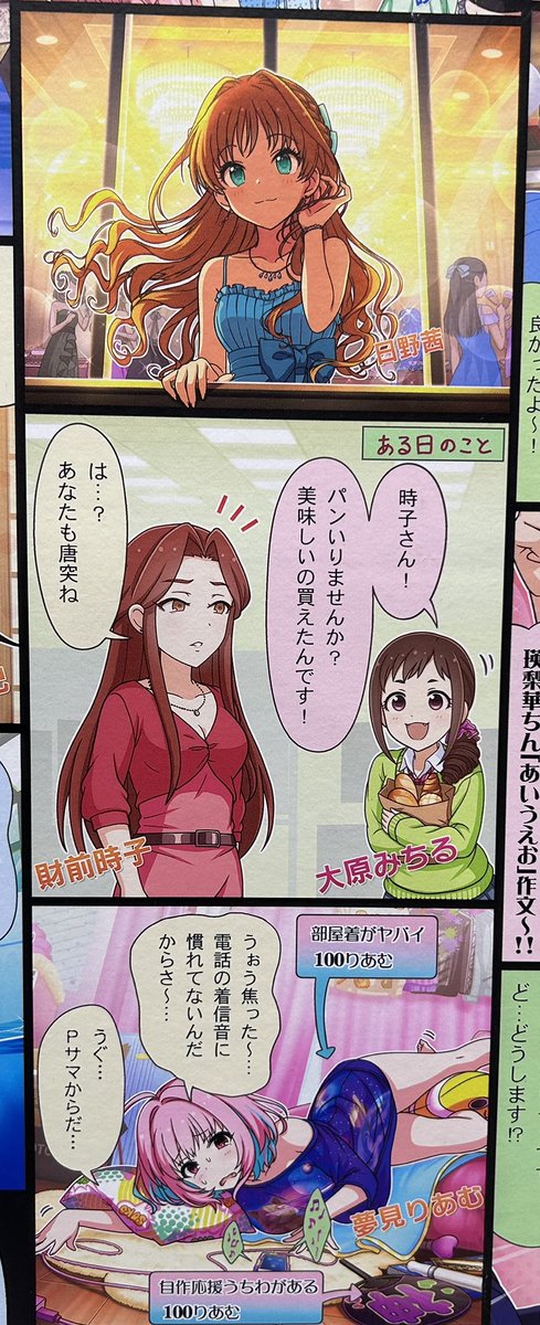 nanami (@nanami2339) / Posts / X