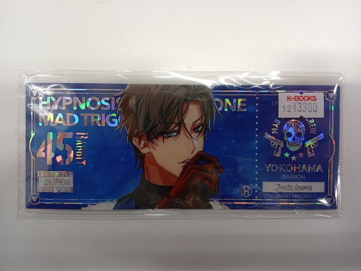 入荷情報】 「ヒプノシスマイク」より品切れとなっていた「オンライン