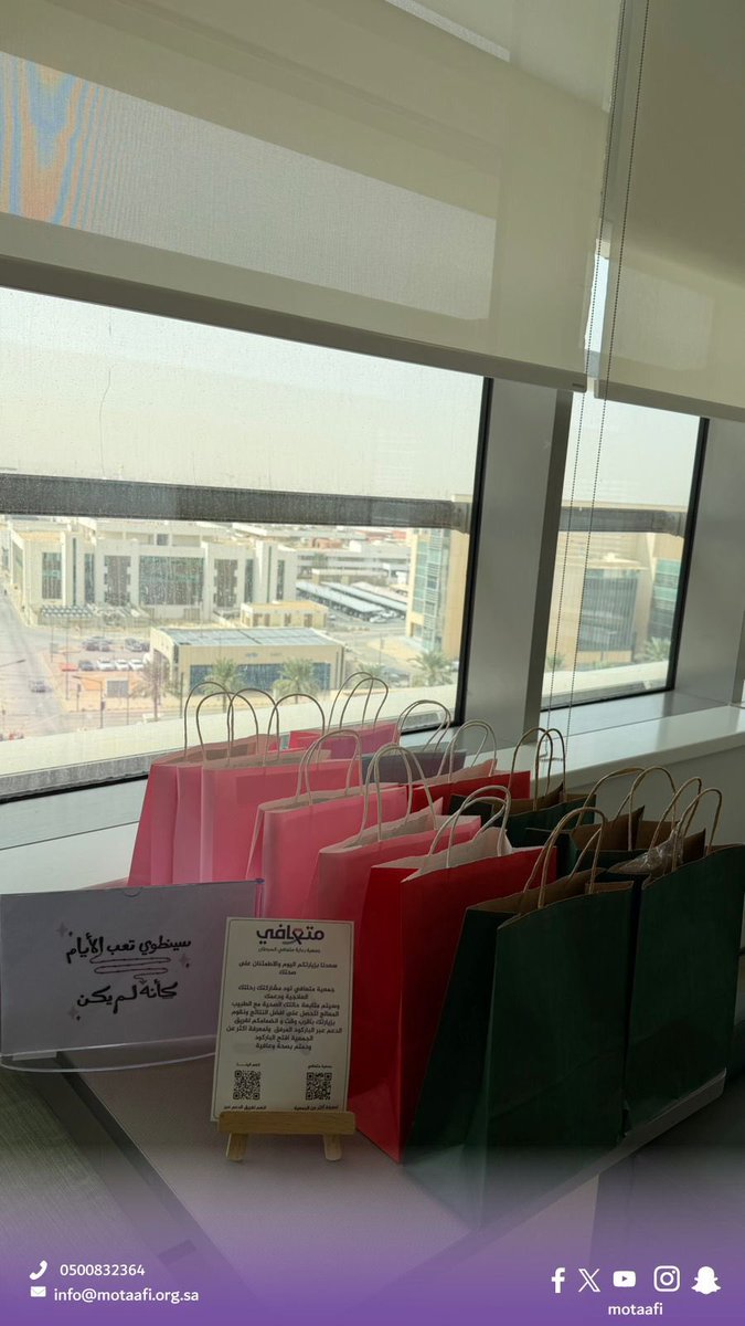 تفاؤل وأمل 🌿
أقامت #متعافي_السرطان
برنامج تفاؤل وأمل والذي يهدف لتقديم الدعم النفسي والاجتماعي لمرضى السرطان المنومين في مستشفى <a href="/NGHAnews/">MNGHA</a>