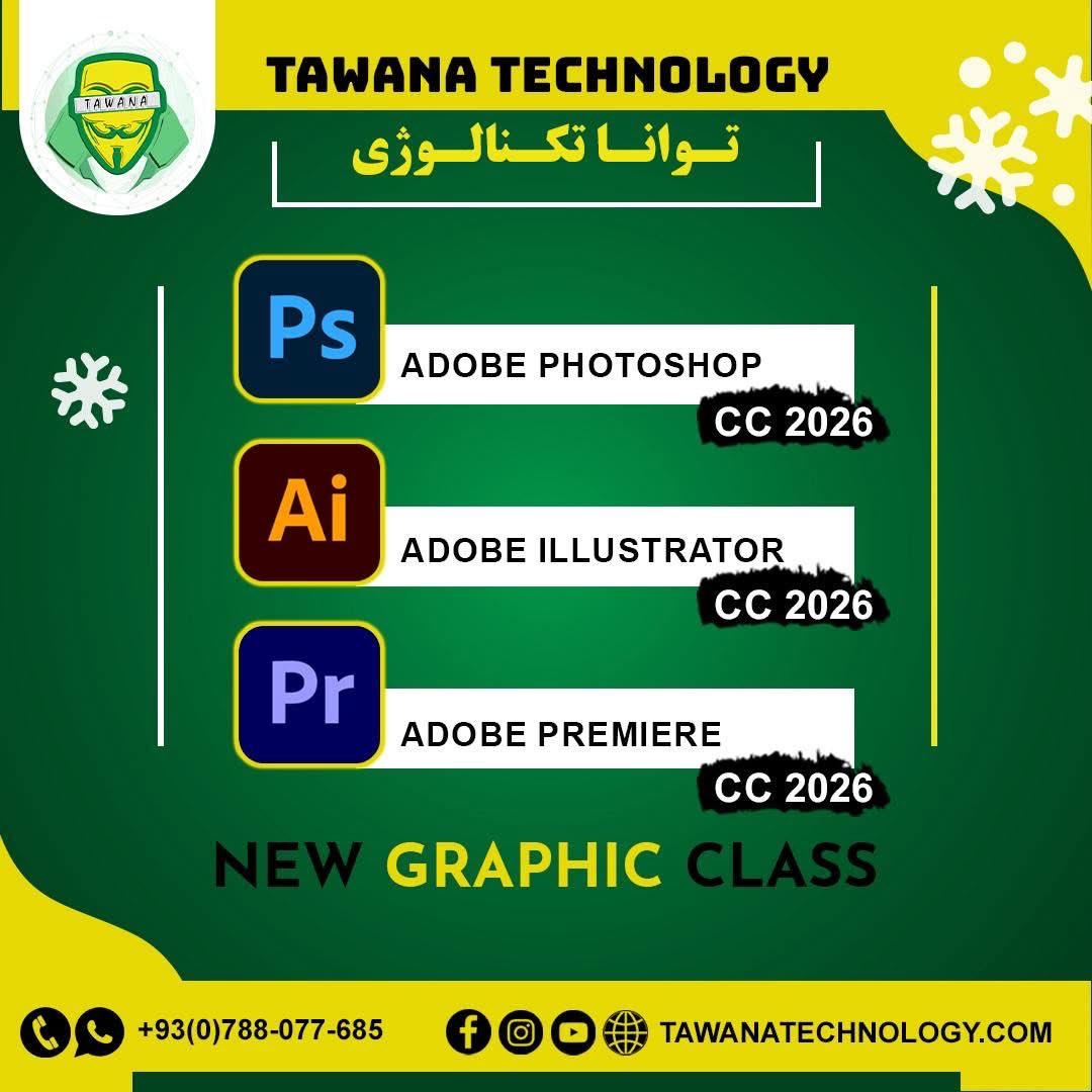 Tawana Technology توانا tweet media