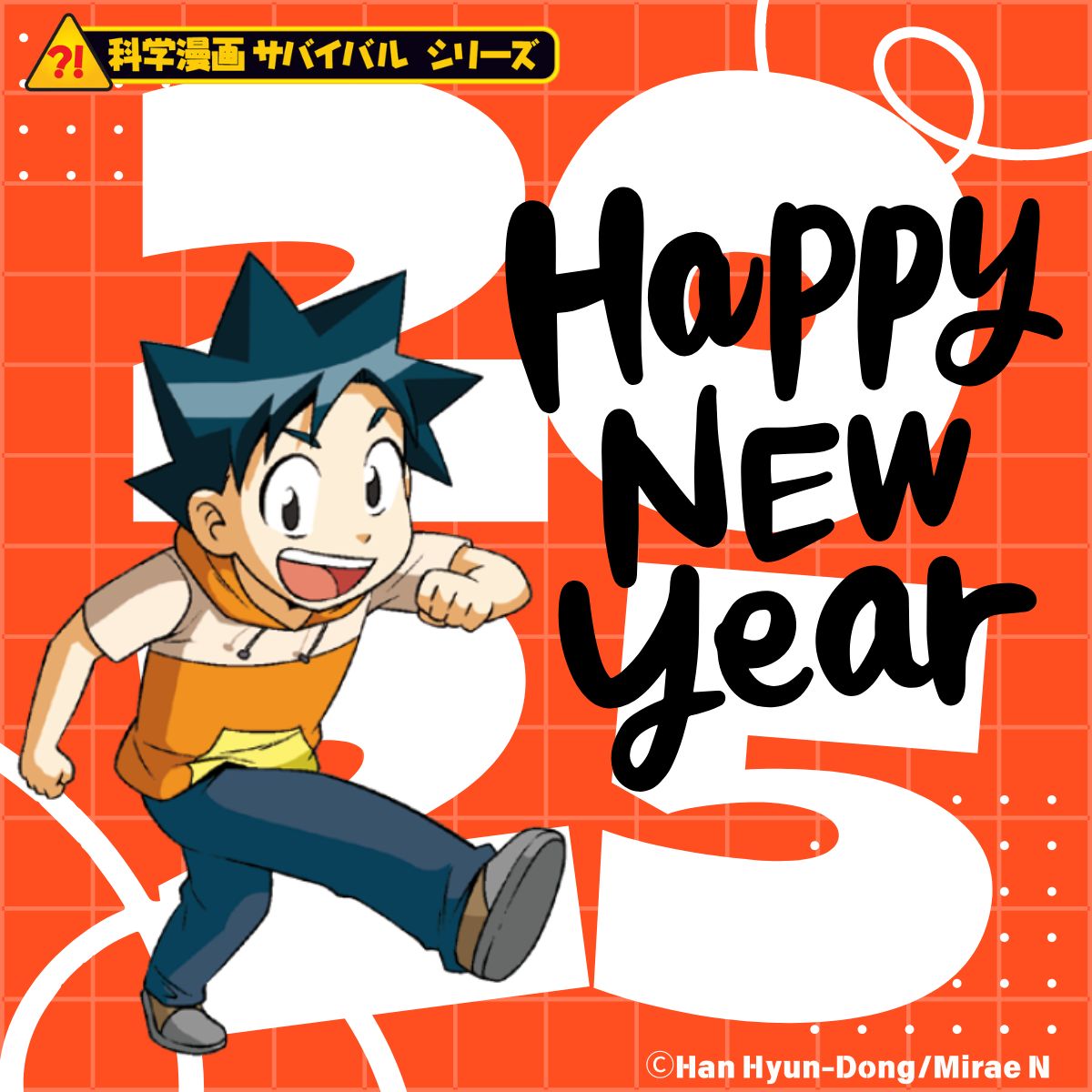 🎍あけましておめでとうございます🎍 ⠀ 2026年もジオやダイヤ