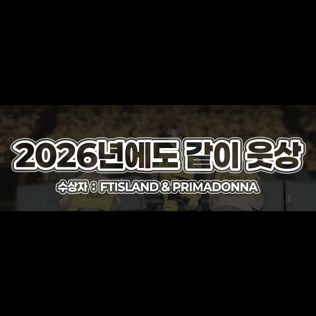 Kor. Supporters 프리패스 (PRI PATH) tweet media