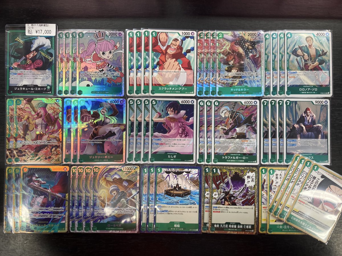 ワンピースカード🏴‍☠️ 📣📣📣デッキ販売📣📣📣 🦅緑ミホーク