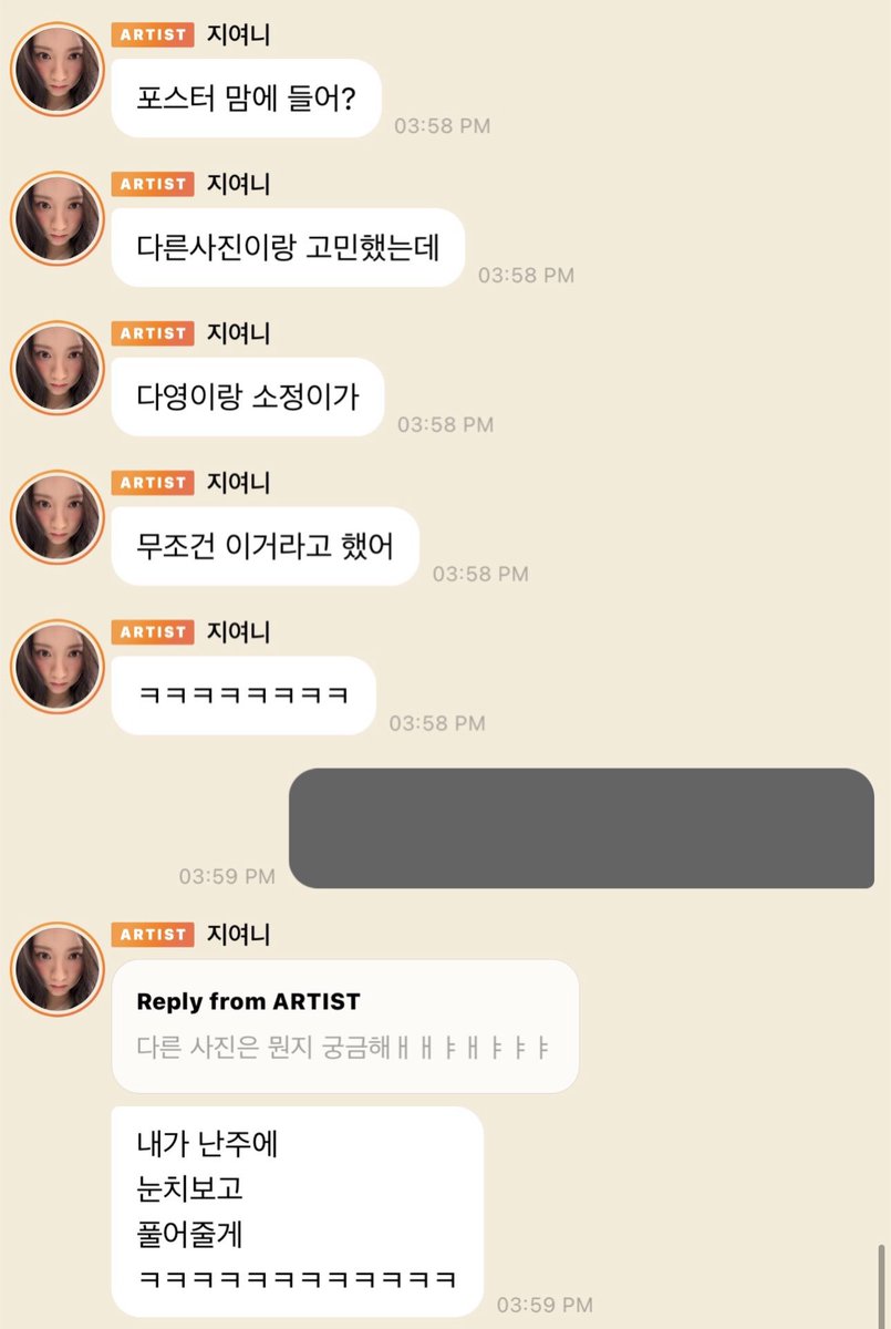 exseolbo's tweet photo. jiyeon π«§
π°: do you like the poster?
π°: i was debating between this & other photos
π°: but dayoungie and sojungie
π°: said it had to be this one no matter what
π°: γ
γ
γ
π¬: iβm curious what the other photos aree
γ΄π°: later iβll
see how things are
and release them
γ
γ
γ
γ
https://t.co/zVT26yKrK5