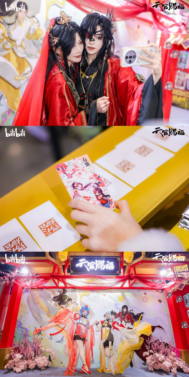 TGCF_Official's tweet photo. #天官赐福动画 CP32pre返图奉上~
繁花相映处,华灯盈满庭🏮
执热爱为引,赴线下相逢✨
此间盛景定格珍藏,感恩相伴,盼与诸位再赴佳约。
#天官赐福 #CP32Pre #TGCF https://t.co/xU2kgi8F3y