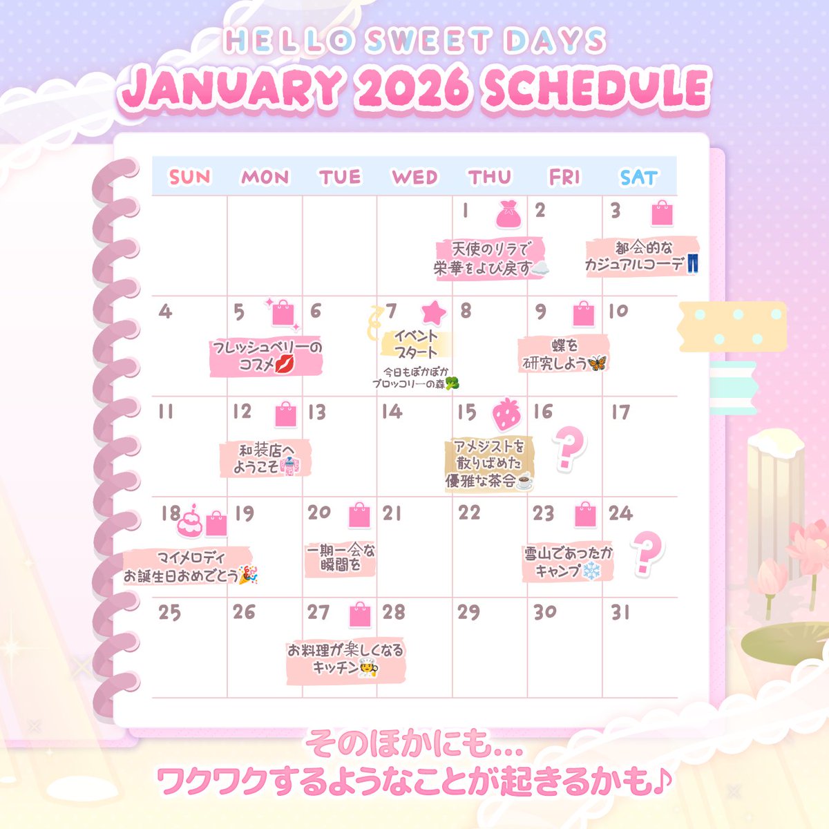 未花 (@mika0618) / Posts / X